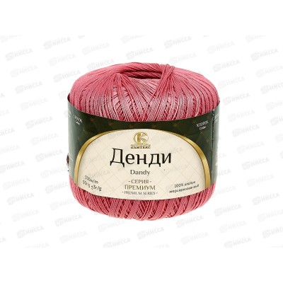 Пряжа Денди хлопок 100% 50гр 330м брусника 088 *10 Пряжа Денди хлопок 100% 50гр 330м брусника 088 *10