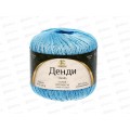 Пряжа Денди хлопок 100% 50гр 330м голубой 015 *10 Пряжа Денди хлопок 100% 50гр 330м голубой 015 *10