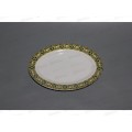 Блюдо овальное 25,5см  1909-49 Блюдо овальное 25,5см  1909-49