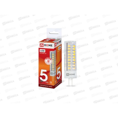 Лампа светодиодная IN-HOME LED-JC-VC 5Вт 12В G4 6500К 270Лм *50 Лампа светодиодная IN-HOME LED-JC-VC 5Вт 12В G4 6500К 270Лм *50