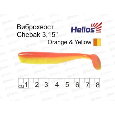 Виброхвост Helios Catcher 3.15"/8см 7шт (HS-3-015)  128393