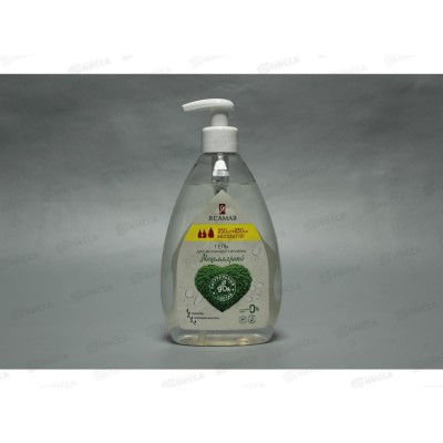 Я САМАЯ гель для интимной гигиены Мицеллярный 250+250мл *8 ПРОМО Я САМАЯ гель для интимной гигиены Мицеллярный 250+250мл *8 ПРОМО