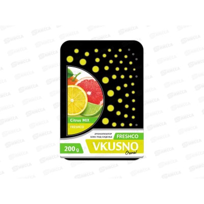 Ароматизатор под сиденье бокс &quotFreshco Vkusno&quot Цитрусовый микс