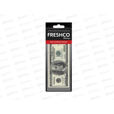 Ароматизатор подвесной картонный &quotFreshco 100$&quot Новая машина *40