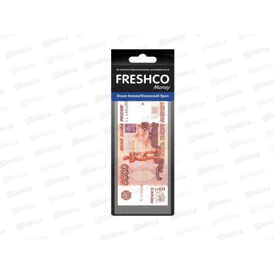 Ароматизатор подвесной картонный "Freshco 5000 рублей" Океанский бриз *40 Ароматизатор подвесной картонный "Freshco 5000 рублей" Океанский бриз *40