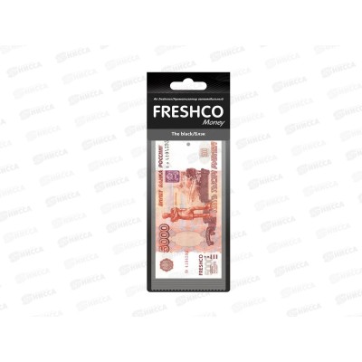 Ароматизатор подвесной картонный &quotFreshco 5000 рублей&quot Черная линия *40