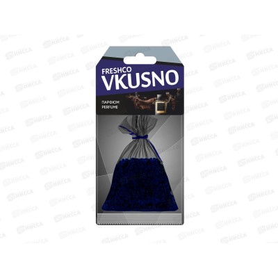 Ароматизатор подвесной мешок &quotFreshco Vkusno&quot Парфюм *14
