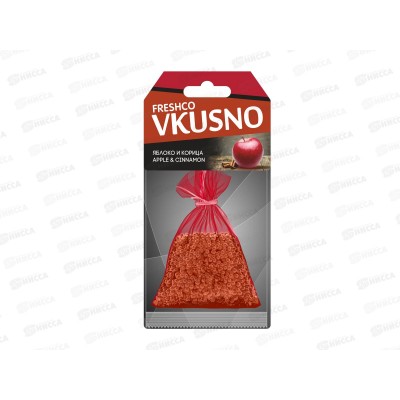 Ароматизатор подвесной мешок &quotFreshco Vkusno&quot Яблоко и корица *14