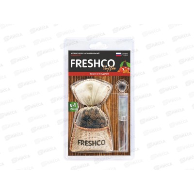 Ароматизатор подвесной мешочек &quotFreshсo Coffee" Вишня с миндалем   *10