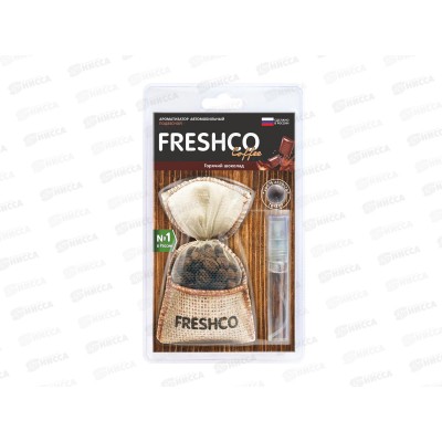 Ароматизатор подвесной мешочек &quotFreshсo Coffee" Горячий шоколад