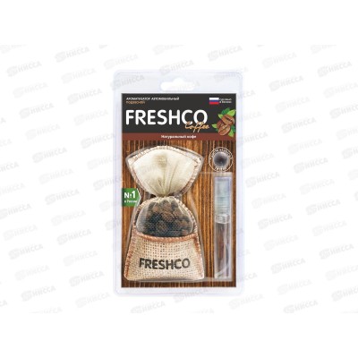 Ароматизатор подвесной мешочек &quotFreshсo Coffee" Капучино  *10