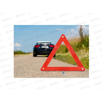 Знак аварийной остановки, ТР 01 Знак аварийной остановки, ТР 01