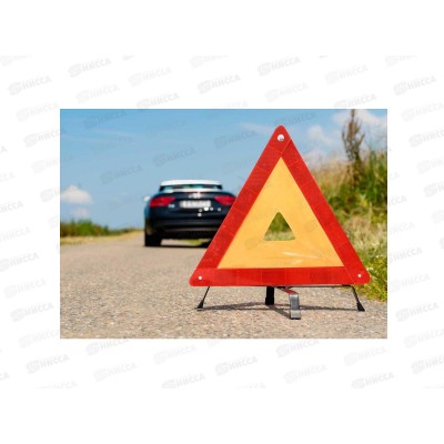 Знак аварийной остановки, ТР 02 Знак аварийной остановки, ТР 02