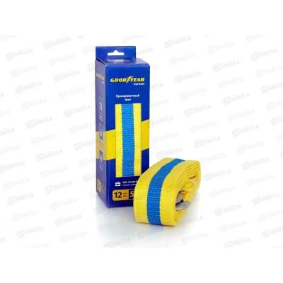 Трос буксировочный Goodyear 12 тонн