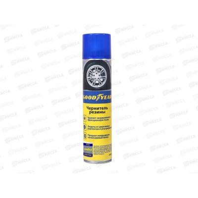 Чернитель резины, аэрозоль 400 мл *20 Чернитель резины, аэрозоль 400 мл *20