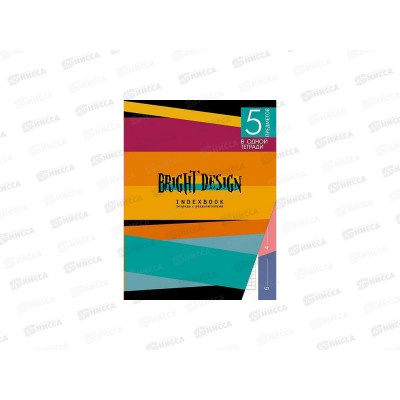 Тетрадь128листов клетка Апплика ,Цветные полосы,С0274-34*20 Тетрадь128листов клетка Апплика ,Цветные полосы,С0274-34*20