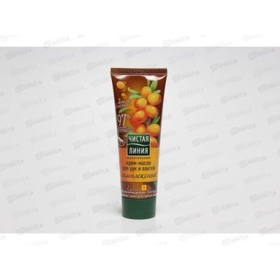 Концерн Калина Чистая Линия крем-масло  для рук Комплексный 75мл *20