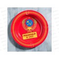 Пепельница &quotРожденный в СССР&quot 13см 5050540