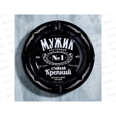 Пепельница "Мужик" 13см 5050542