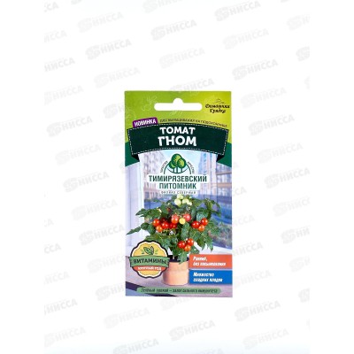 Томат Гном 0,1грамма Домашняя Грядка *10 Т.П. Томат Гном 0,1грамма Домашняя Грядка *10 Т.П.