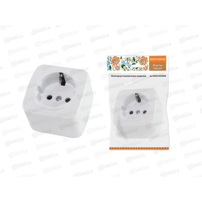 Розетка открытой установки, 16А с заземлением IP20 10А, белая &quotДача&quot Народная 0008