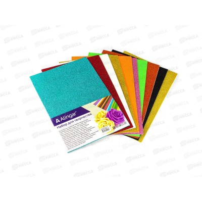 Фоамиран Alingar А4 10цв,  самоклеющ., глитер, ассорти AL6583