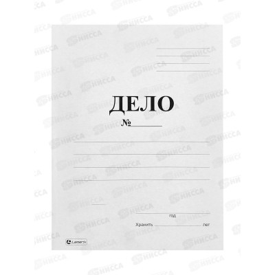 Скоросшиватель Lamark&quotДЕЛО&quot белый мелованный P400 22051*200