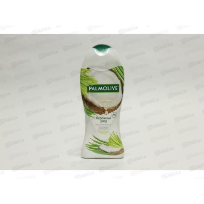 ПАЛМОЛИВ душ-гель 250мл PO Бережный уход с кокос маслом *12