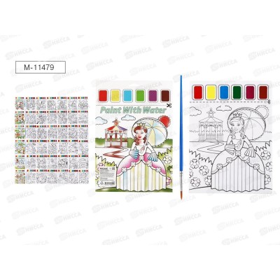 Набор для раскрашивания Mazari 6картинок с красками, М-11479 Набор для раскрашивания Mazari 6картинок с красками, М-11479