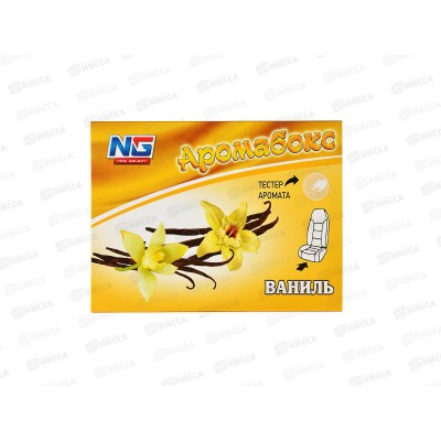 Ароматизатор NEW GALAXY под сиденье Ваниль 200гр 794-354 г Ароматизатор NEW GALAXY под сиденье Ваниль 200гр 794-354 г