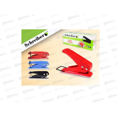 Дырокол Sсhreiber металл. 1мм с 1 отв.  S8620 *24