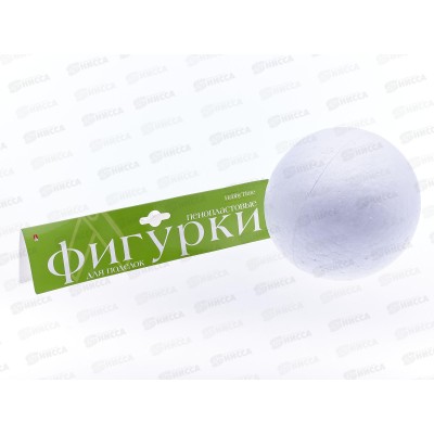 Декор элементы Альт Шар,пенопласт,120мм.,1шт,2-202/16*6 Декор элементы Альт Шар,пенопласт,120мм.,1шт,2-202/16*6