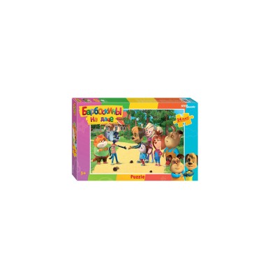 ПАЗЛЫ 0024 90077 "Барбоскины" maxi *12