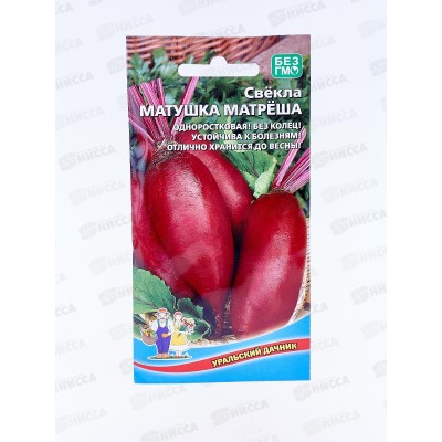 Свекла Матушка Матреша Евро *10 УрД + Свекла Матушка Матреша Евро *10 УрД +
