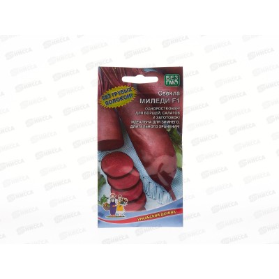 Свекла Миледи F1 Евро *10 УрД + Свекла Миледи F1 Евро *10 УрД +