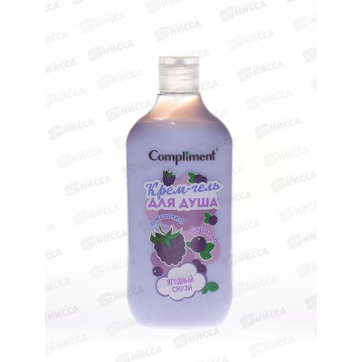 КОМПЛИМЕНТ Крем-гель для душа Ягодный смузи 500мл *12 КОМПЛИМЕНТ Крем-гель для душа Ягодный смузи 500мл *12