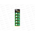 Батарейки Perfeo CR1632 5BL Lithium Cell *5/100 Батарейки Perfeo CR1632 5BL Lithium Cell *5/100