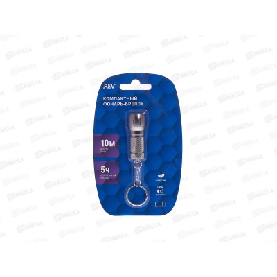 Фонарь-брелок светодиодный REV ALU600 алюминиевый сплав, 3*LR44, 29057 Фонарь-брелок светодиодный REV ALU600 алюминиевый сплав, 3*LR44, 29057