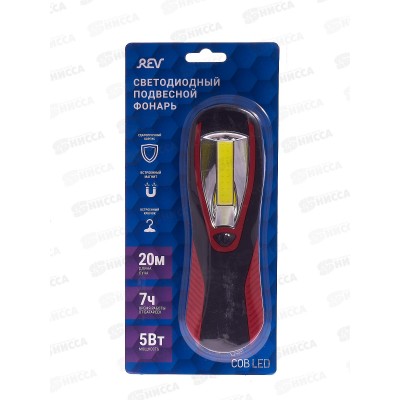 Фонарь REV Worklight HD Vision 3566,  5Вт, 29053