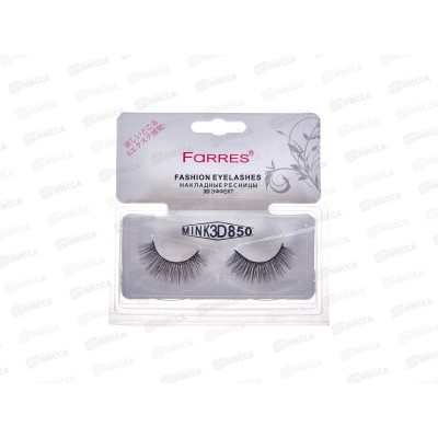 Farres Накладные ресницы M006-850 3D *12 Farres Накладные ресницы M006-850 3D *12