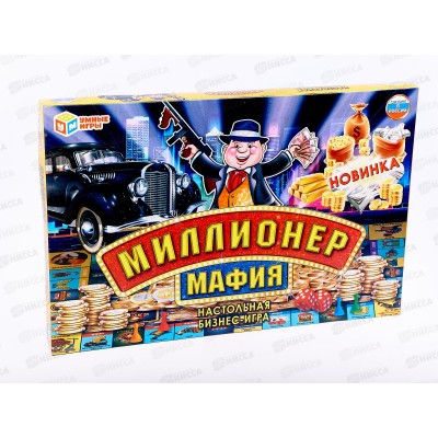 Настольная экономическая  игра 44164 "Умные игры" Миллионер Мафия *20