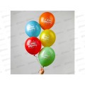 Шары 12" "С Днем Рождения!" микс 5шт 2422531 Шары 12" "С Днем Рождения!" микс 5шт 2422531