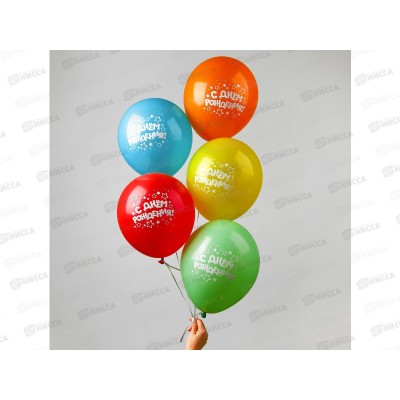 Шары 12" "С Днем Рождения!" микс 5шт 2422531 Шары 12" "С Днем Рождения!" микс 5шт 2422531