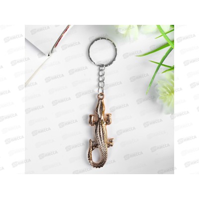 Брелок "Золотой крокодил" 5,4*0,7см 4645644 Брелок "Золотой крокодил" 5,4*0,7см 4645644