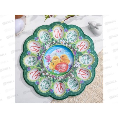 Подставка пасхальная на 12 яиц и кулич "Светлой пасхи" 30см 5244496