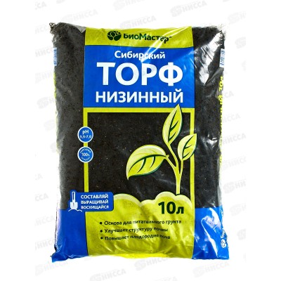 БИО МАСТЕР Сибирский низинный торф,  10л *5