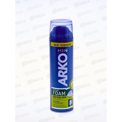 АРКО пена для бритья 200мл Soothing Hemp *6/24 АРКО пена для бритья 200мл Soothing Hemp *6/24