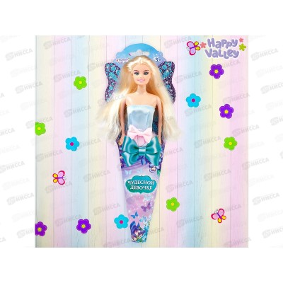 Кукла  &quotЧудесной девочке&quot в конусе 3262756!!!