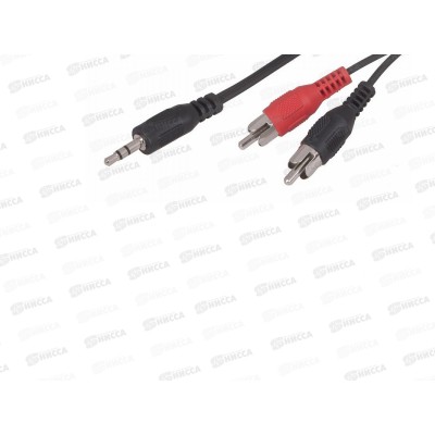 Шнур стерео 3,5мм - 2RCA 3м, Rexant, 17-4204 *10 Шнур стерео 3,5мм - 2RCA 3м, Rexant, 17-4204 *10