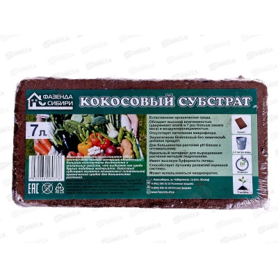 Субстрат кокосовый 0,5 кг на 7л *20